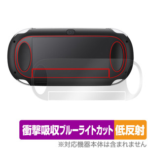 Used PS Vita OLED PlayStation Vita PCH-1000 OverLay Absorber for