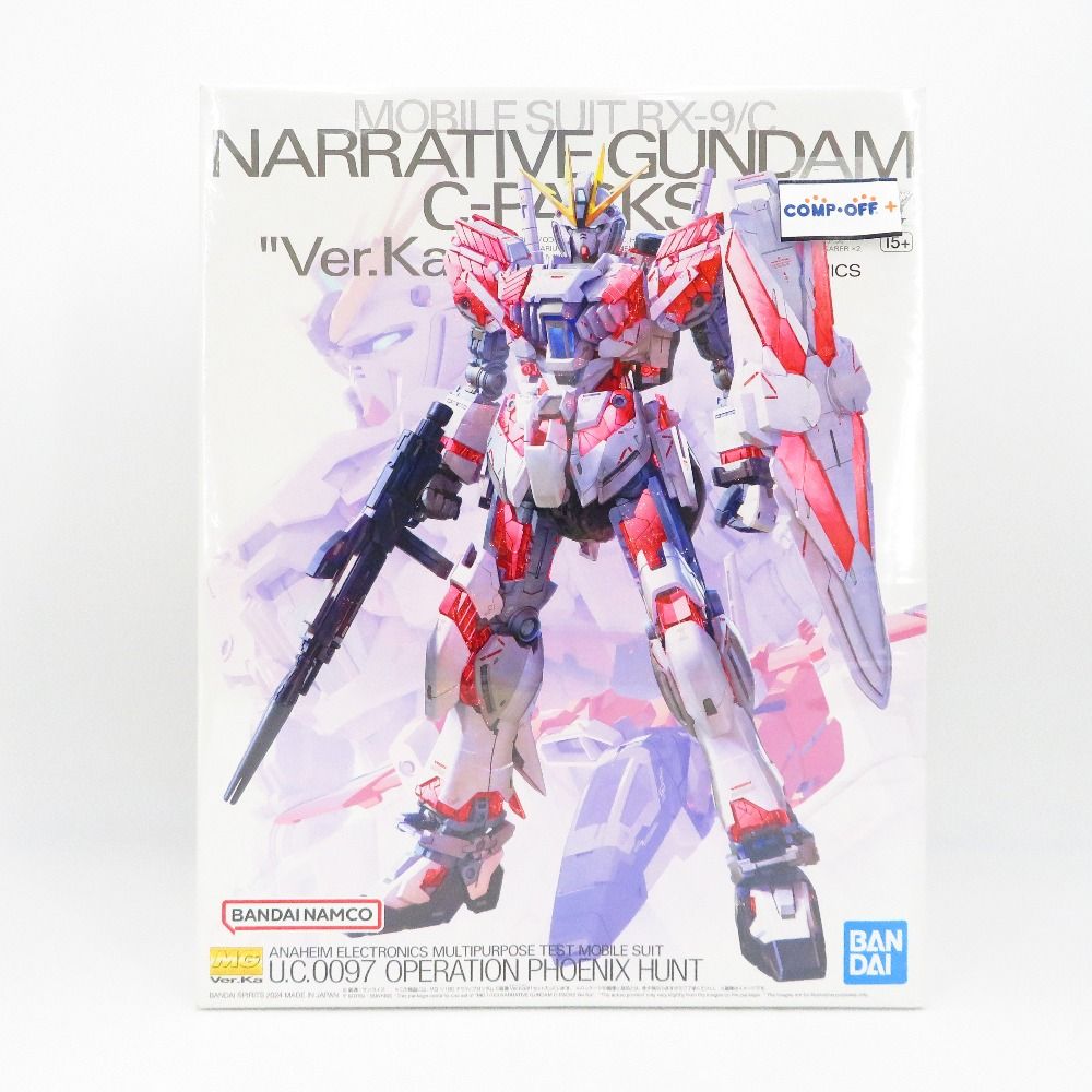 1/100 MG RX-9/C ナラティブガンダム C装備 Ver.Ka 「機動戦士ガンダムNT」 BANDAI SPIRITS バンダイスピリッツ プラモデル 未組立品