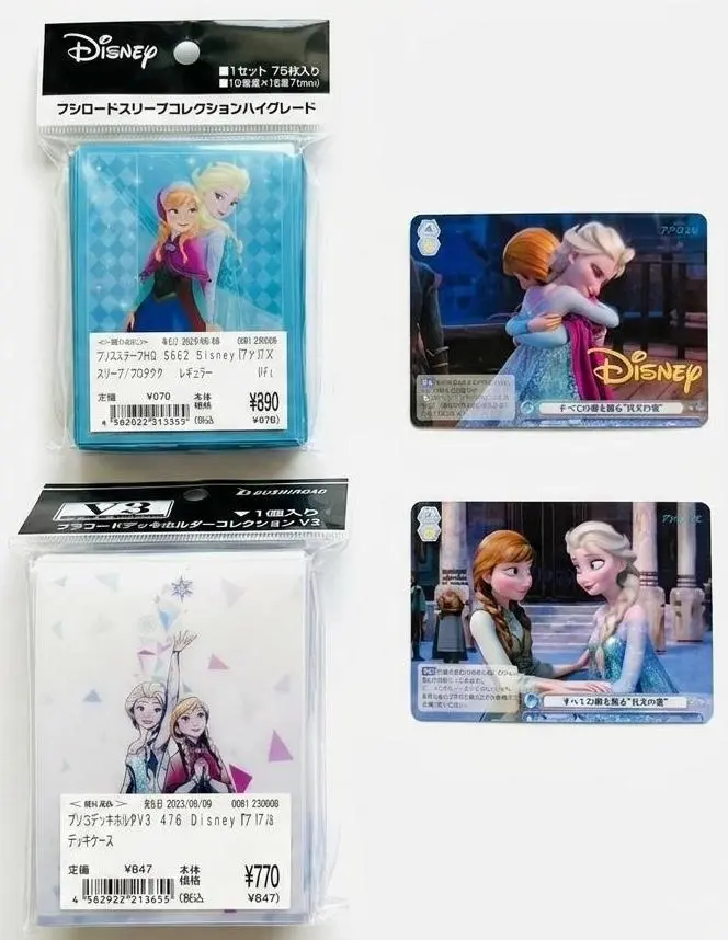 セール　未開封 アナ雪 スリーブ ケース ヴァイス サプライセット Disney