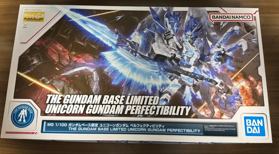 MG 1/100 ユニコーンガンダム ペルフェクティビリティ ガンダムベース限定