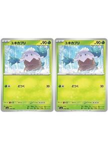 Pokemon Cards trc-21784 SV4A SV4A 010190 C 2