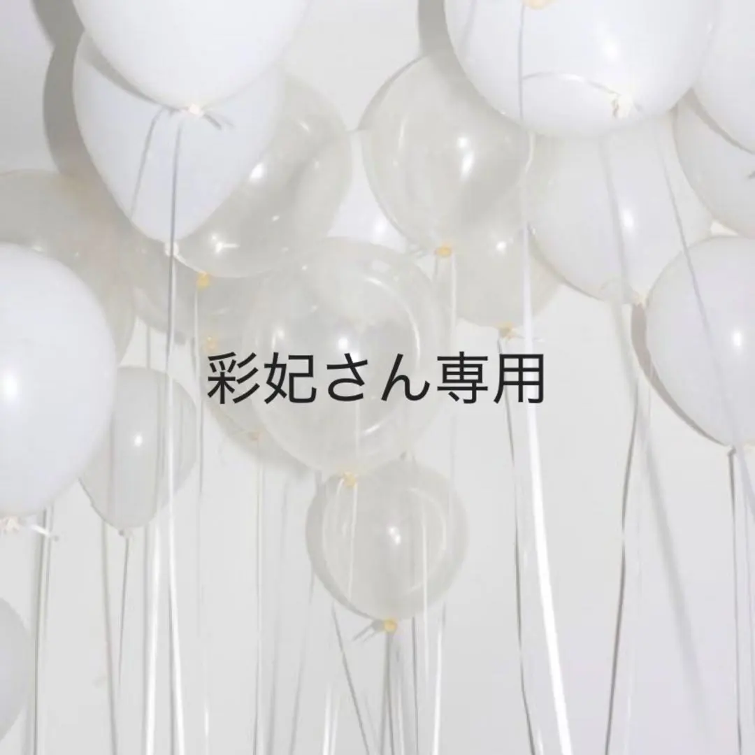 EMODA デニム