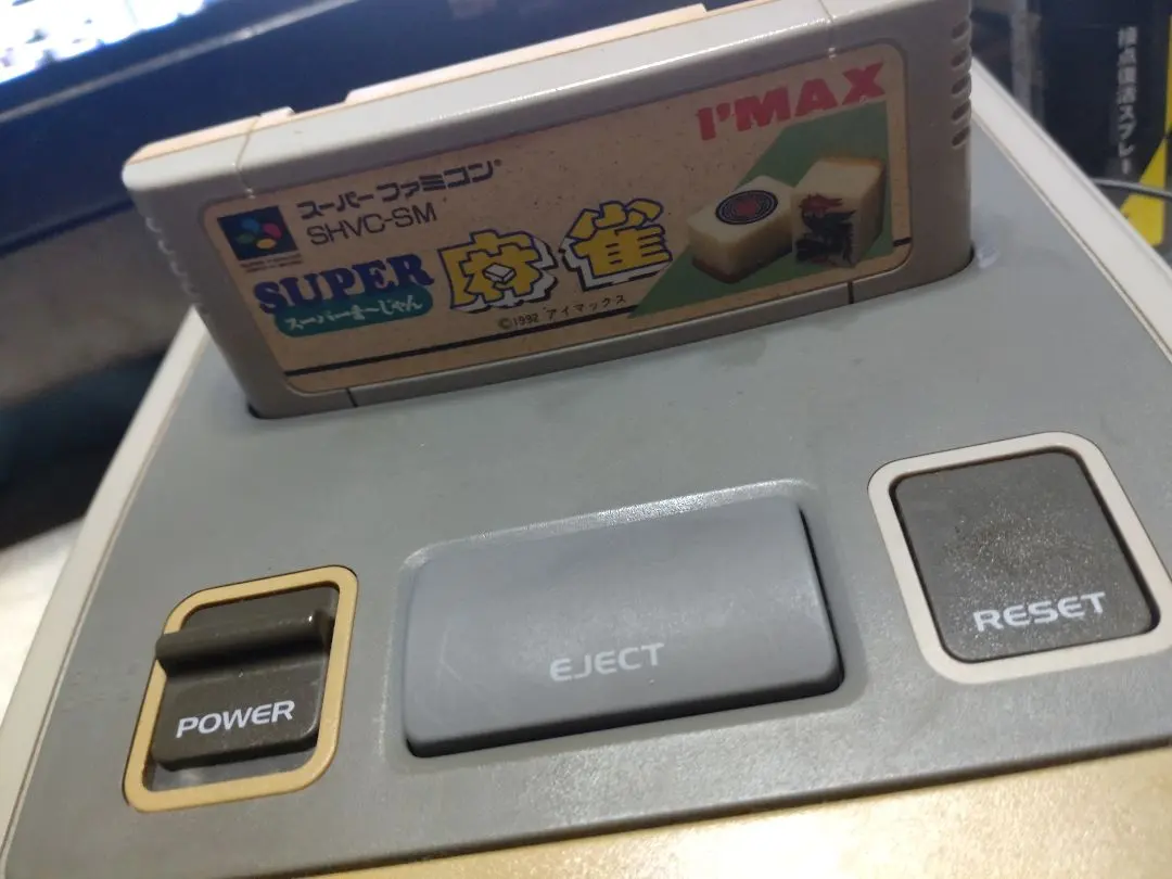 麻雀　レトロゲームスーパーファミコン　動作確認済み