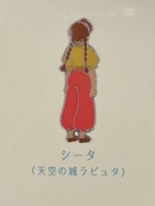 Merchandising exclusivo del Museo Studio Ghibli Donguri Closet
