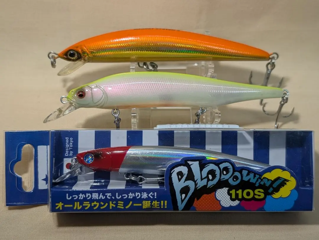 【未使用品＆中古美品】ブローウィン110S X-80マグナム など 3本セット