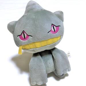 Pokemon Center releases 2017 Pokemon