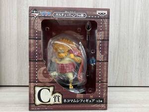One Piece Figures C !!