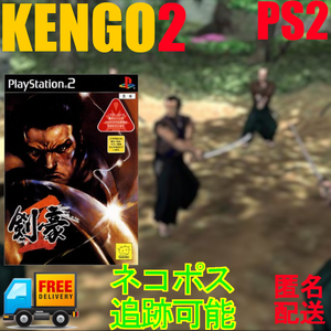 Retro Games PS2 2 2 PS2 2