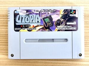 Retro Games UTOPIA Epic Sony Records SHVCUP SF.740